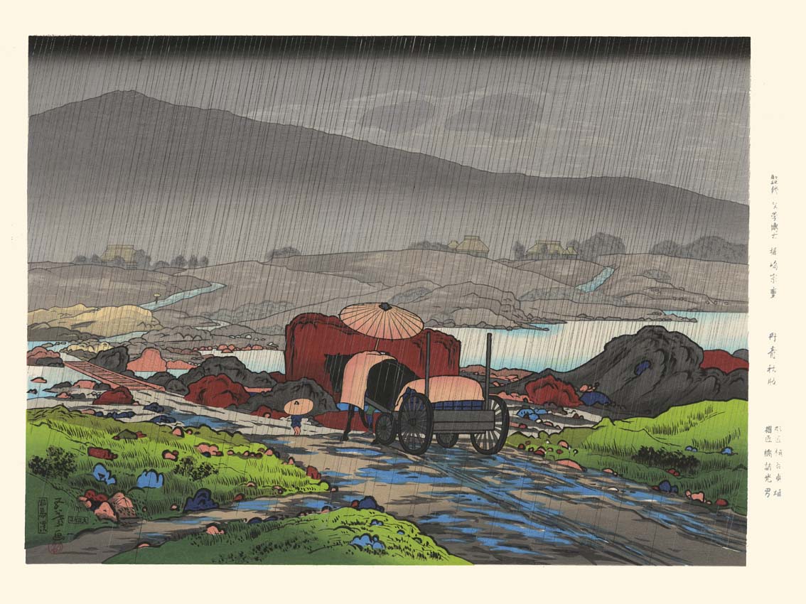 estampe japonaise de paysage, une charette tirée par un cheval avance sur un chemin sous la pluie