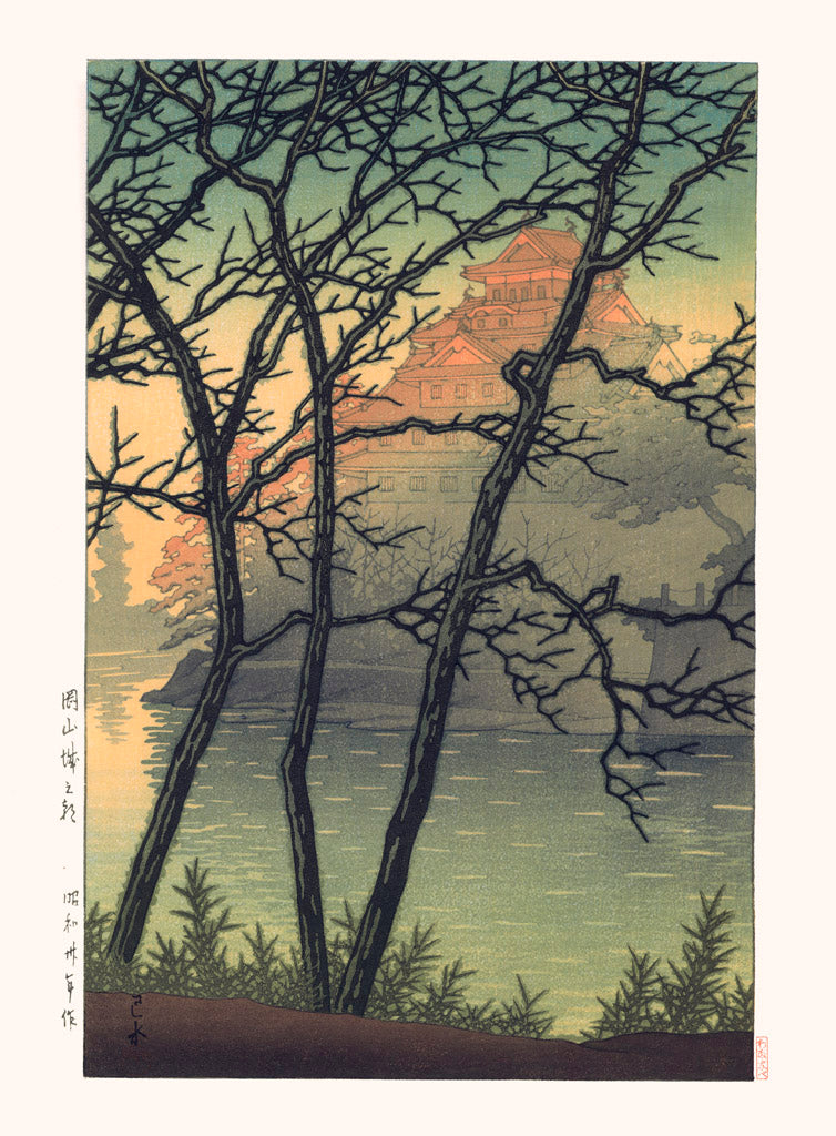 estampe japonaise le chateau de yokohama sous la brume au lever du jour avec des arbres en premier plan