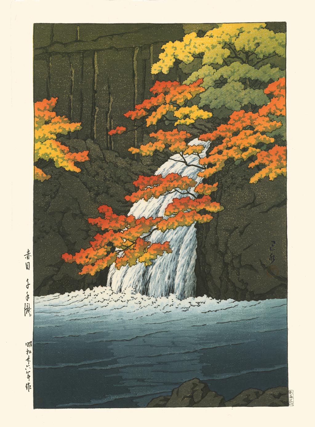 reproduction estampe japonaise de hasui, la cascade de senju à l'automne