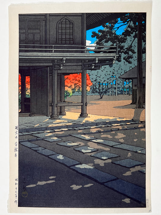 Estampe Japonaise de Kawase Hasui Automne au temple Heirin-ji à Nobidome face