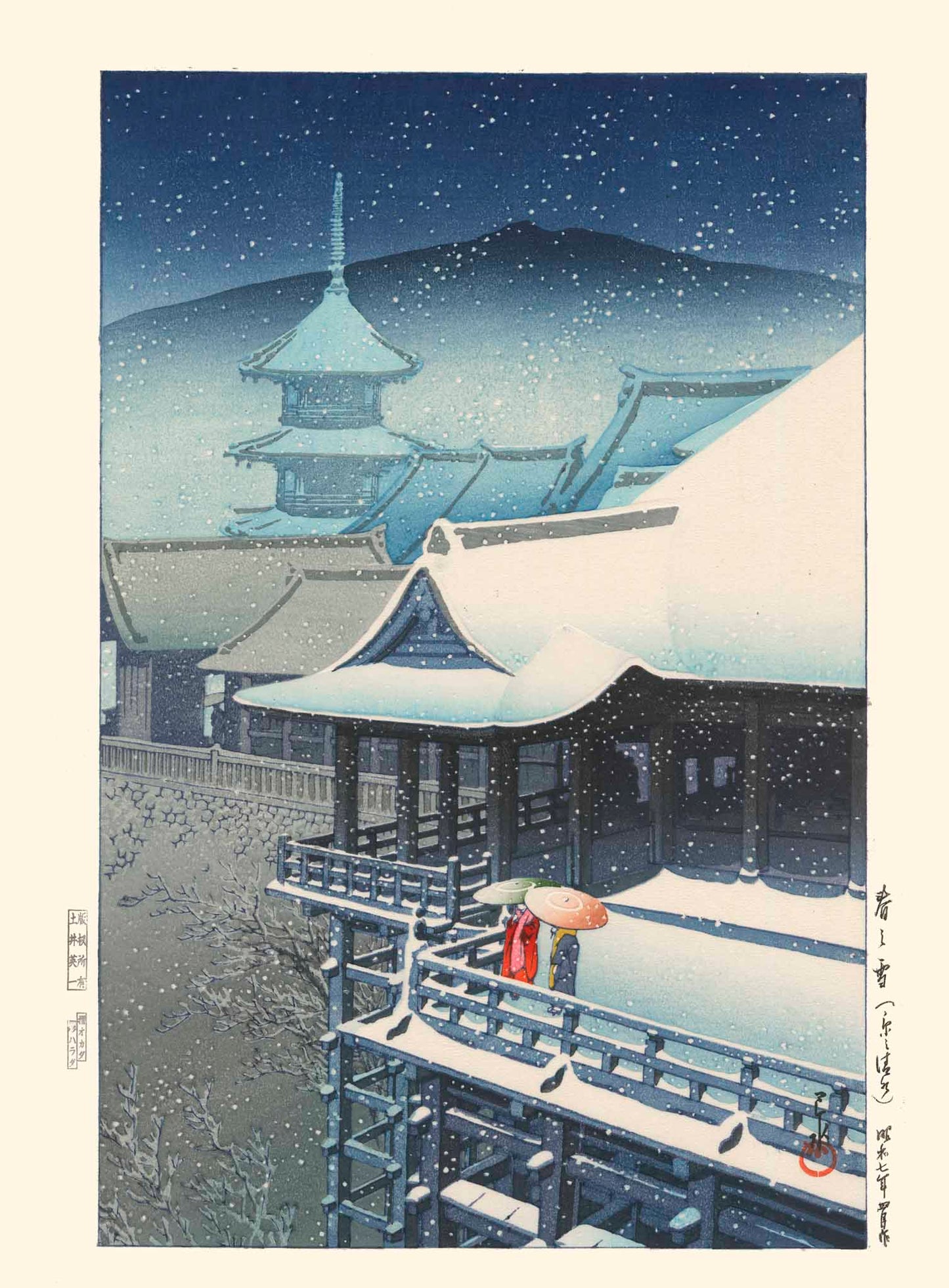 estampe japonaise paysage, neige tombant sur le temple kiyomizu à Kyoto avec deux personnes sous des parapluies de couleurs vives