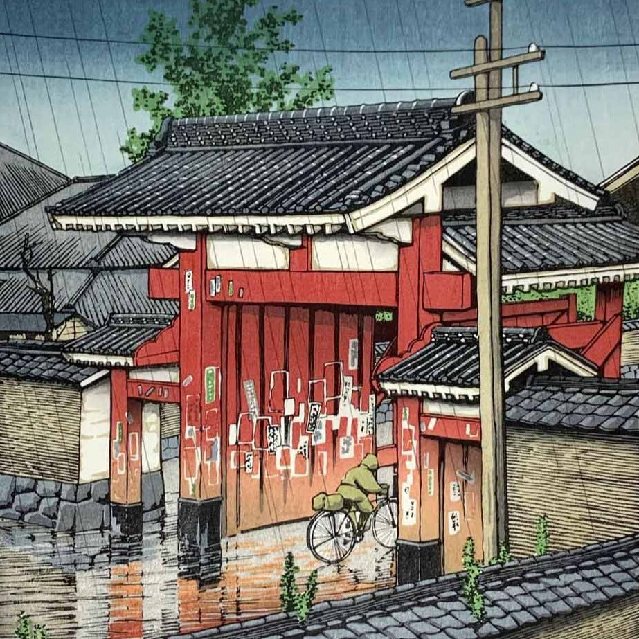 estampe japonaise de hasui porte de shiba daemon a  tokyo sous la pluie