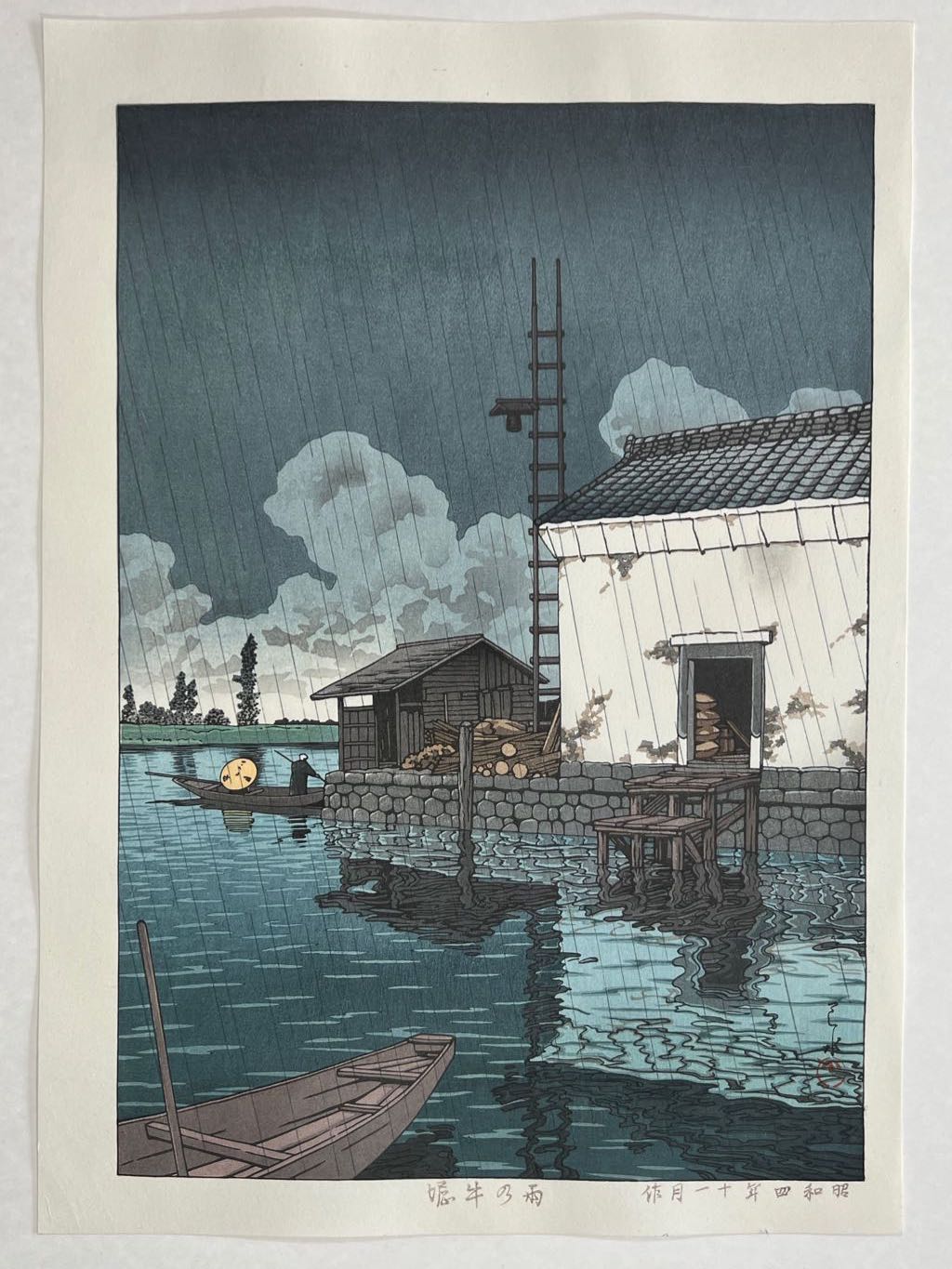 Estampe Japonaise d'Hasui Kawase Pluie à Ushibori 