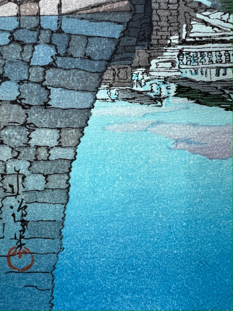 estampe japonaise hasui pont niju lever du jour detail, la signature de l'artiste