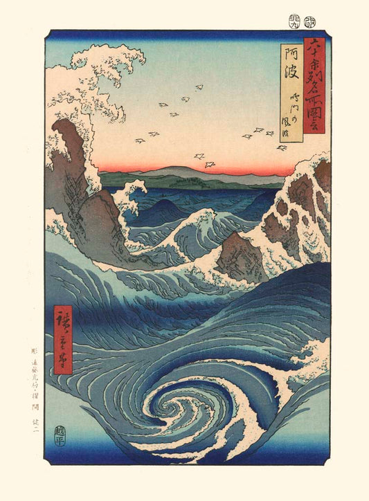 Le tourbillon de Naruto surmonté d'une vague, estampe japonaise d'Hiroshige