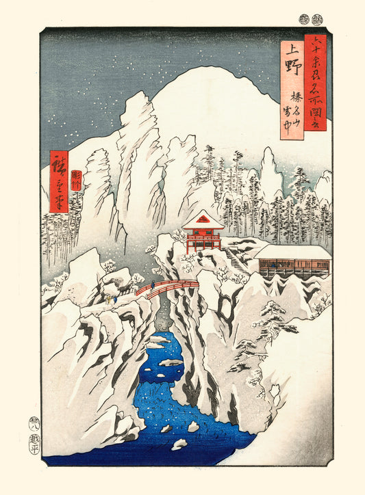 Neige au Mont Haruna de Hiroshige | Reproduction Fine-Art