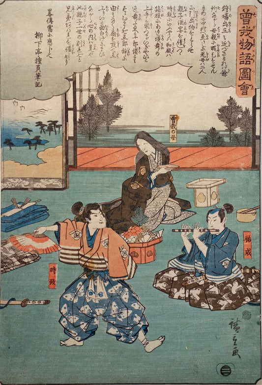 Estampe japonaise freres soga jeune Juro et Goro, l'un est assis et joue de la flute, l'autre danse devant lui. La mère les regarde souriante 
