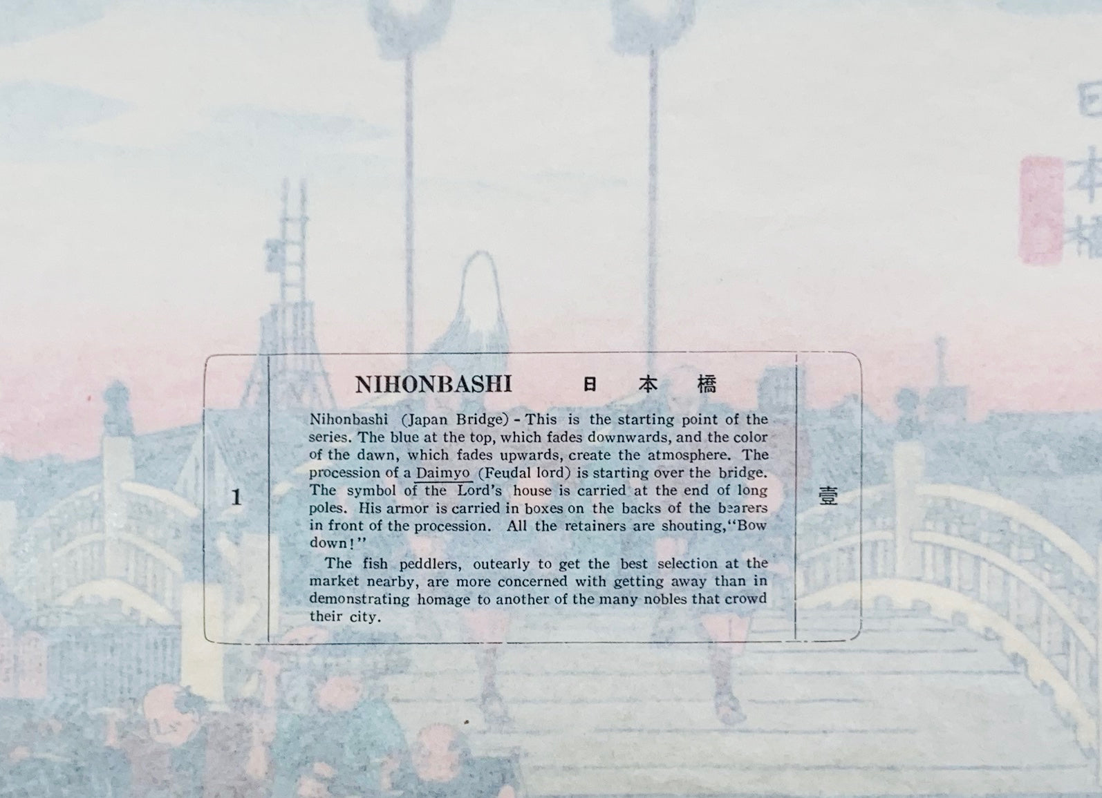 estampe japonaise procession traversant le pont Nihonbashi à Tokyo, le texte