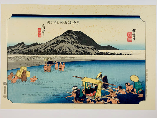 estampe japonaise de hiroshige où des courtisanes se font portées pour traverser la rivière, à Fughu