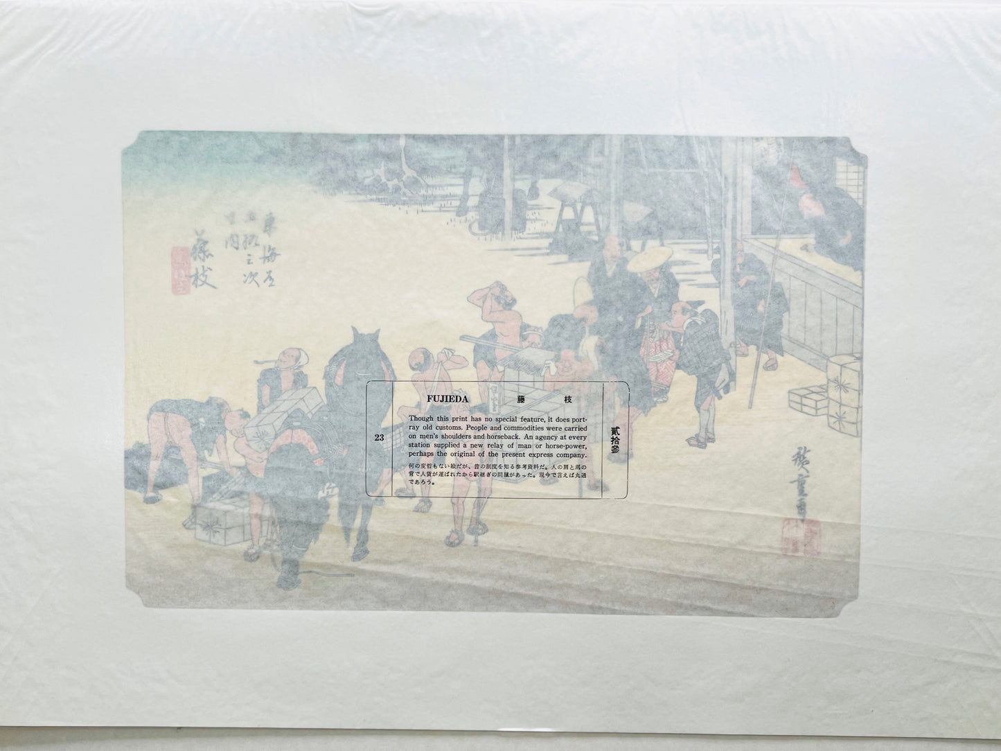 estampe japonaise de Hiroshige, des porteurs posent bagages pour se reposer à la station Fujida du Tokaido, le texte sur le papier cristal de protection