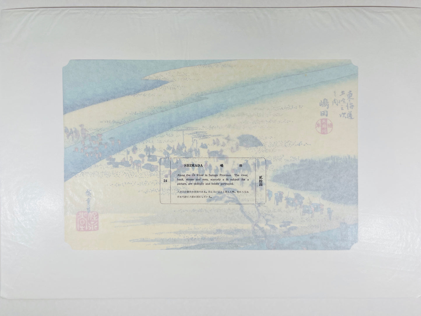 estampe japonaise de Hiroshige, papier cristal de protection