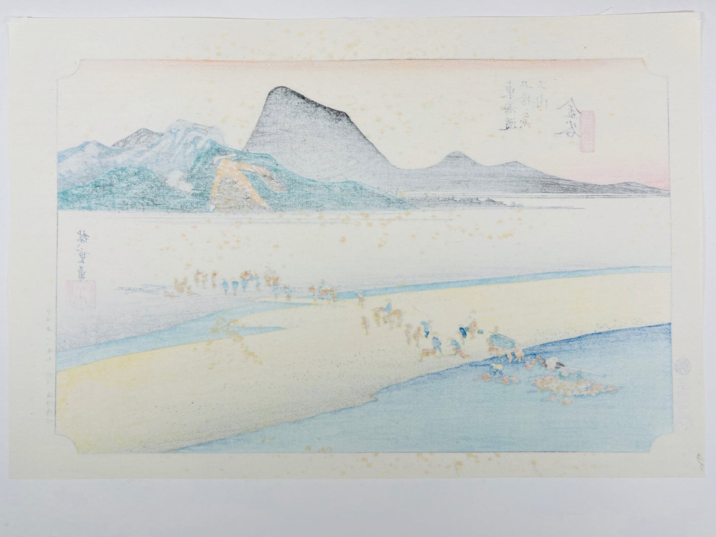 estampe japonaise de Hiroshige, des voyageurs traversent la rivière à gué à l'aide de porteurs, dos de l'estampe