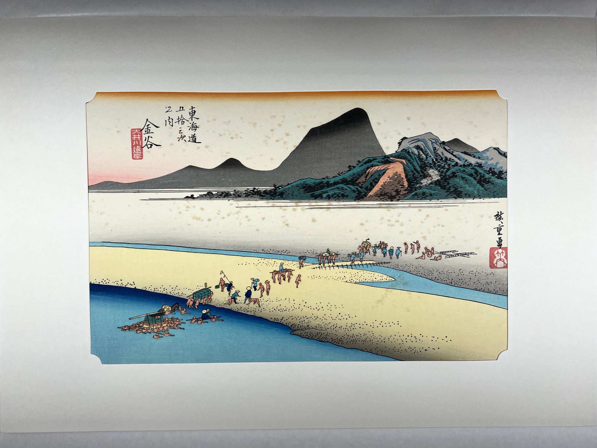 estampe japonaise de Hiroshige, des voyageurs traversent la rivière à gué à l'aide de porteurs, avec le passe-partout d'origine