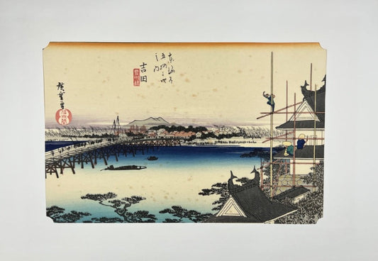 estampe japonaise hiroshige yoshida tokaido station 35 passe