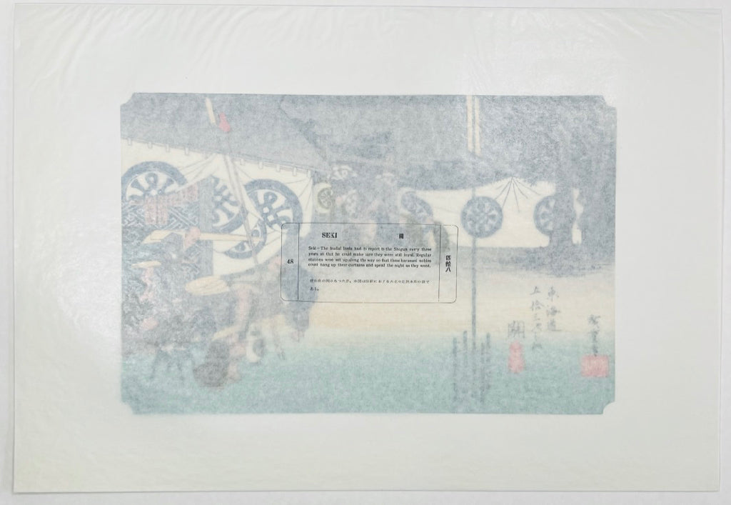 Estampe Japonaise de Hiroshige | Le Grand Tokaido n°48 Seki