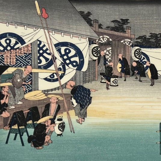 estampe japonaise hiroshige tokaido station seki carre