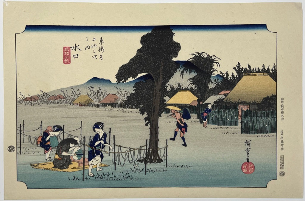 Estampe Japonaise de Hiroshige | Le Grand Tokaido n°51 Minakushi