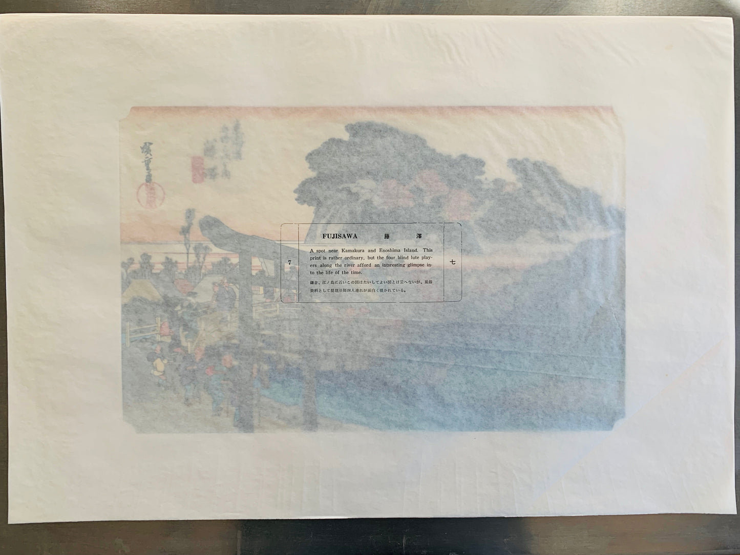 estampe japonaise de Hiroshige, papier cristal