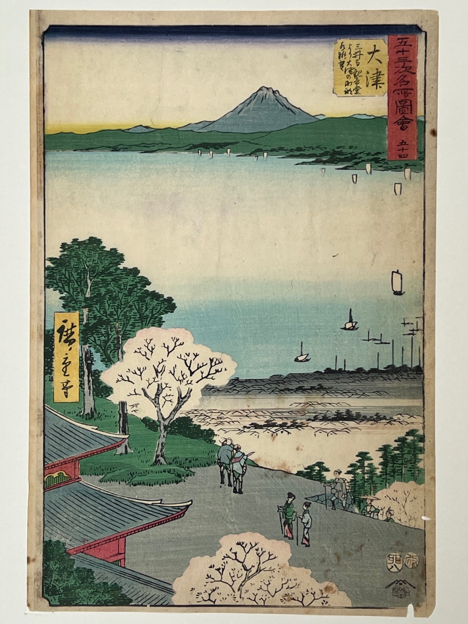 la collection d'estampes japonaises de c