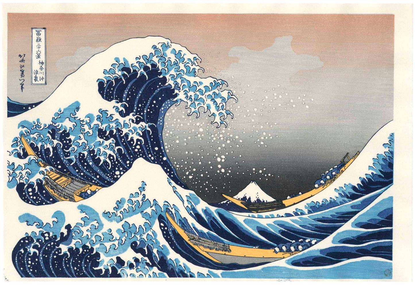 Estampes Japonaise de Hokusai - La Grande Vague de Kanagawa – Uchiwa ...
