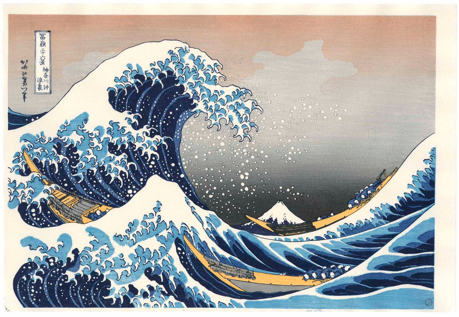 Estampe Japonaise de Hokusai | La Grande Vague de Kanagawa