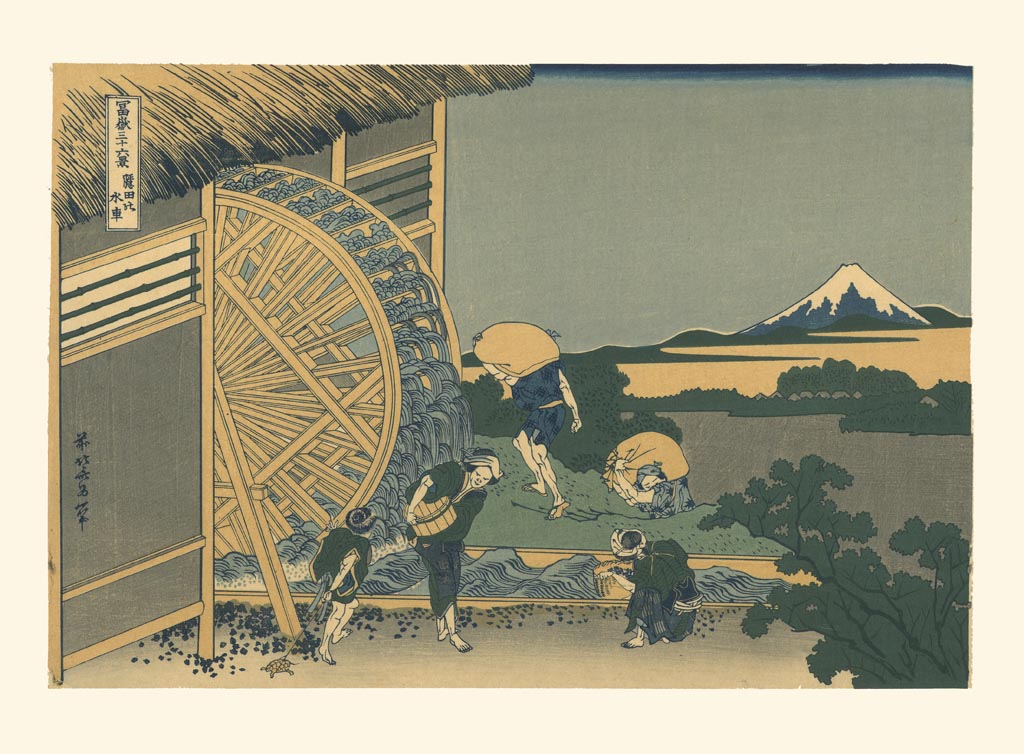 reproduction d'une estampe japonaise de paysage de Hokusai en premier plan la roue à eau à Onden et le Mont Fuji