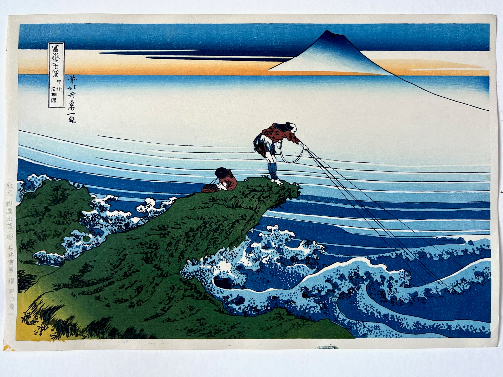 Chokosai Eisho estampe japonaise - Affiche Japon estampe main image 0