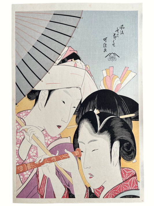 estampe japonaise de hokusai deux femmes cachées derrière une ombrelle regardent à travers une longue vue 