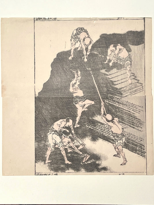 estampe japonaise manga hokusai ouvriers construisant un barrage