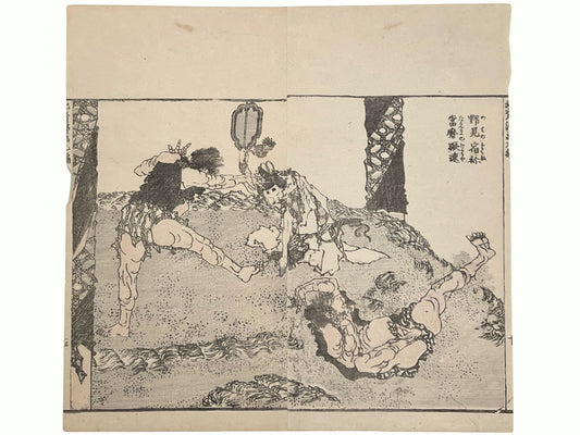 Estampe japonaise de hokusai Manga Volume 9 Combat de lutte entre Nomi no Sukune et Taema no Kehaya