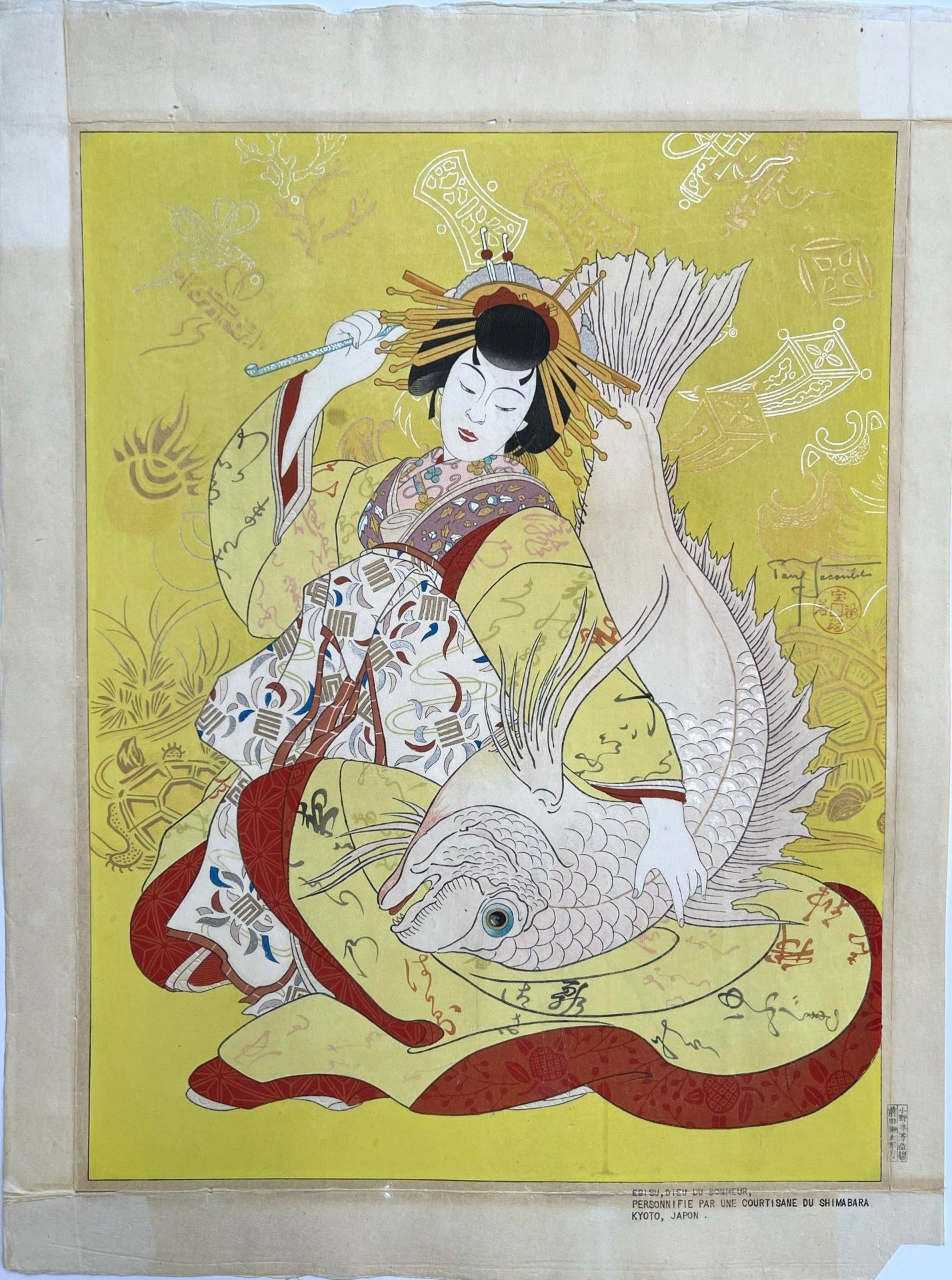 estampe japonaise de Paul jacoulet Ebisu avec une carpe koi sous le brasreprésenté par une courtisane