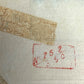 estampe japonaise un homme chinois et un cerf, numéro de l'estampe