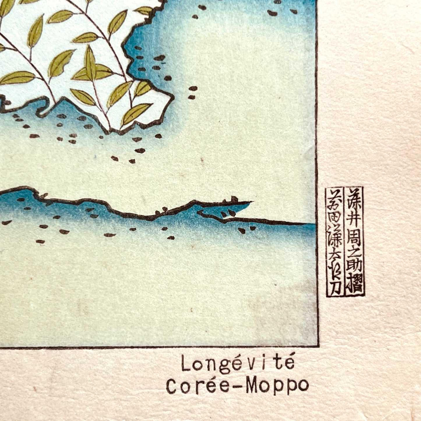 estampe japonaise un homme chinois et un cerf, titre et texte en japonais