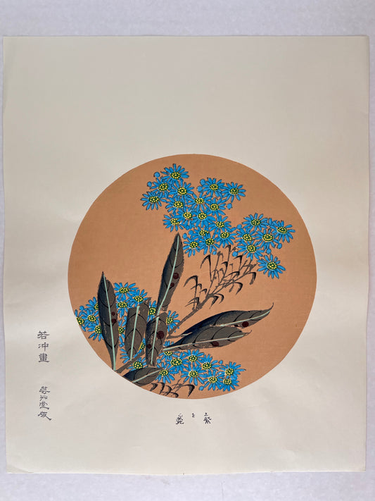 Estampe Japonaise de Jakuchu Ito Chrysanthèmes Sauvages 