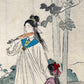 Estampe Japonaise de Kajita Hanko  kuchi-e | Jeunes beautés à l'éventail détail