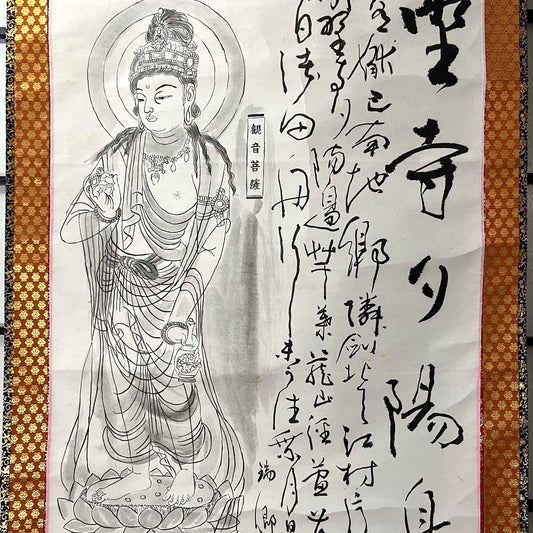 kakejiku sumi_e la déesse Kannon debout sur un lotus, un flacon dans une main et faisant le mudra Chin avec l'autre