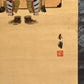 kakejiku armure de samouraï, les pieds de l'armure