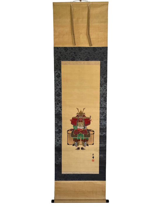 kakejiku armure de samouraï