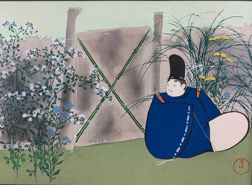 Estampe japonaise de Kamisaka Sekka L'officier Nakakuni à la porte du jardin