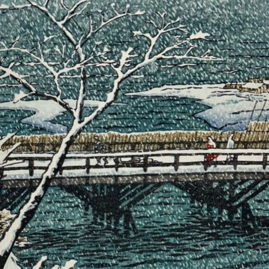 estampe japonaise de kasamatsu echigo kashiwazaki , les personnes avancent sur le pont sous la tempête de neige