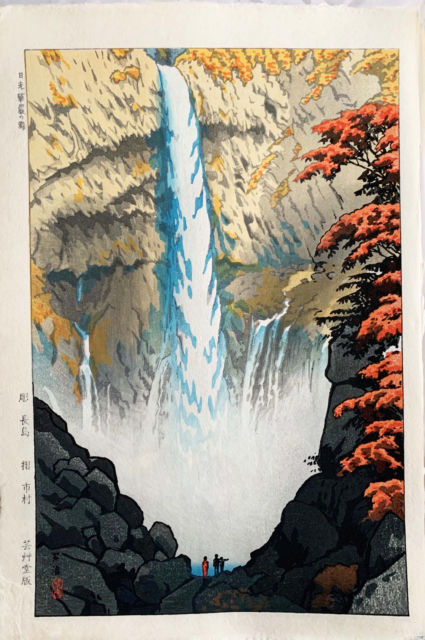 estampe japonaise de kasamatsu cascade kegon à Nikko à l'automne