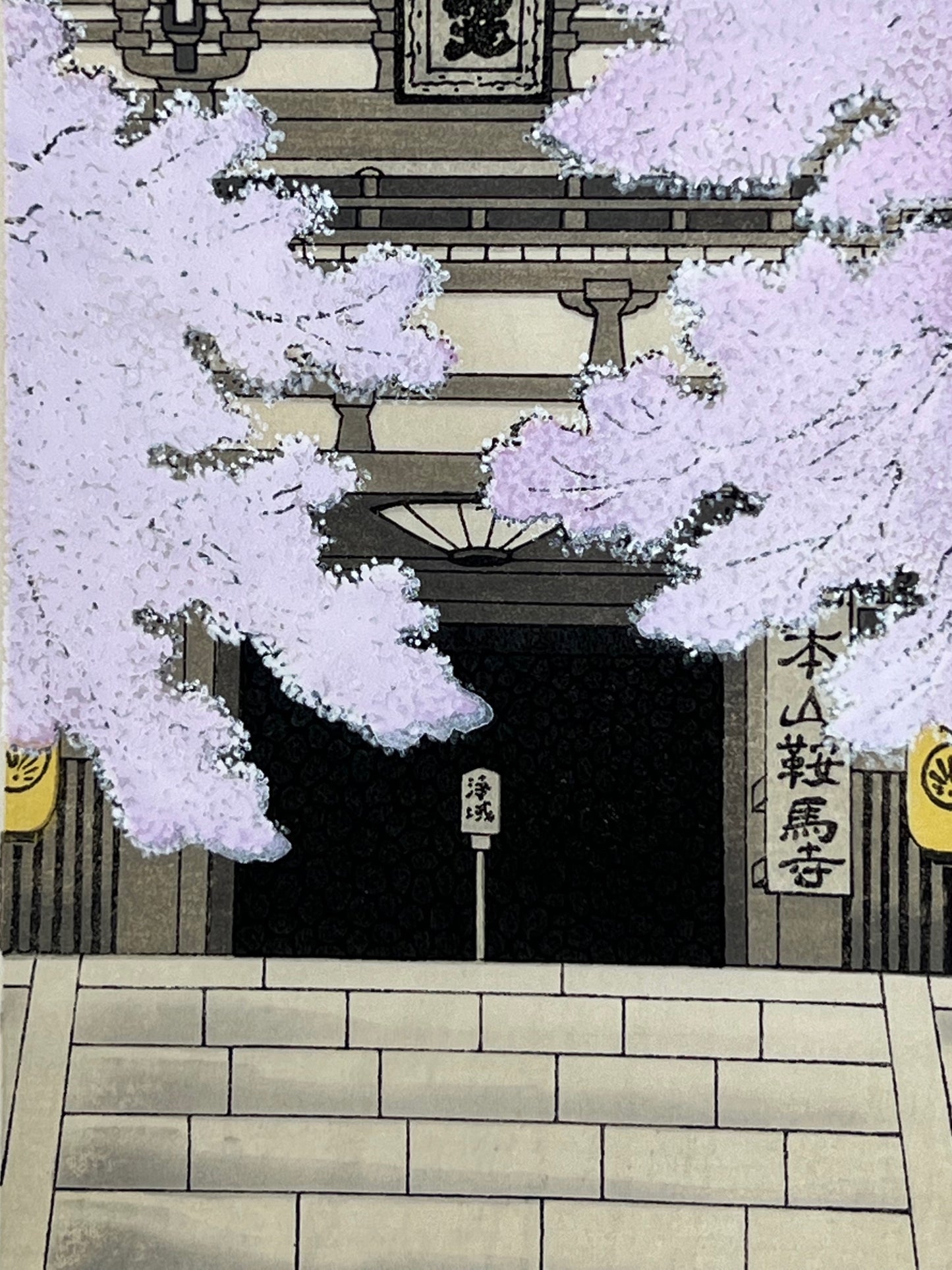 estampe japonaise le temple Kurama apparait une nuit de pleine lune derrière des branches de cerisiers en fleurs, l'entrée