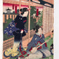 estampe japonaise en triptyque de femmes musiciennes et danseuses, une joueuse de shamisen