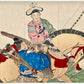estampe japonaise shogun sur un cheval avec arc et flèche