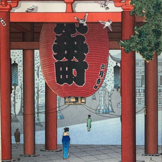 estampe japonaise de koitsu tsuchiya lanterne d'Asakusa