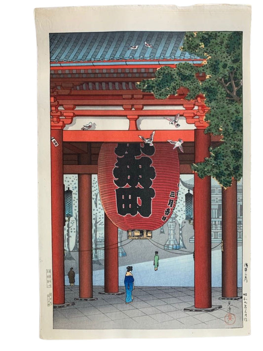 estampe japonaise de Koitsu, la grande lanterne d'Asakusa à Tokyo