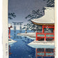 Estampe Japonaise de Koitsu Tsuchiya, paysage d'hiver, temple rouge sous la neige en premier plan, le torii de Miyajima au loin, les pieds dans l'eau; la neige tombe à gros flocons