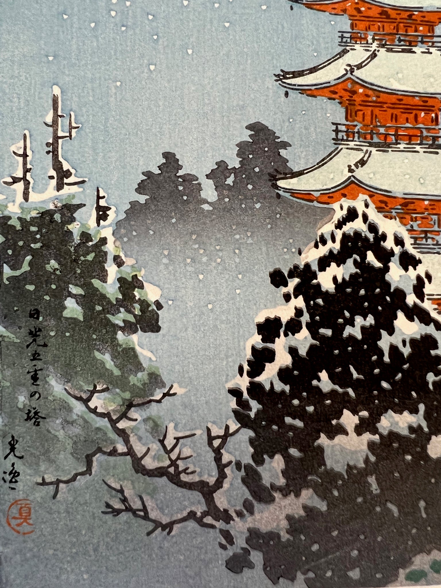 Estampe Japonaise Koitsu Tsuchiya Paysage Nuit Pagode de Nikko Detail Arbre neige