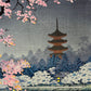 Estampe Japonaise de Koitsu Tsuchiya Nuit de printemps au parc de Ueno gros plan sur la pagode dans la nuit et les cerisiers en fleurs