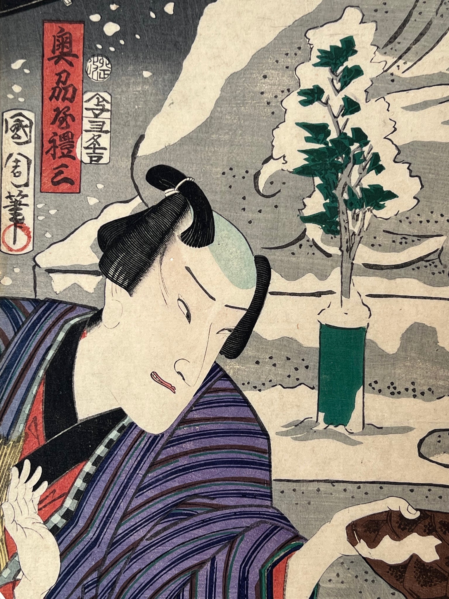 estampe japonaise kunichika kabuki paysage de neige acteurs Ositzu et Reizaburo, gros plan sur le visage de l'homme, une plante recouverte de neige dans le fond
